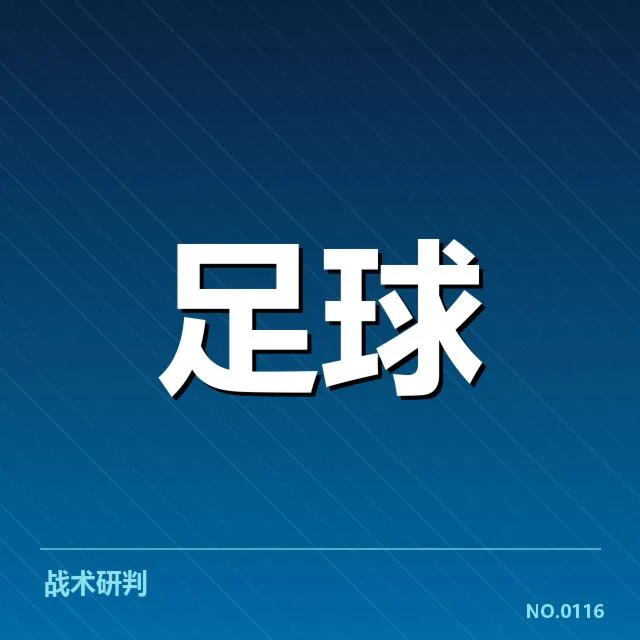 世界杯亚洲区预选赛伤病名单：各国球队阵容变动成疑问
