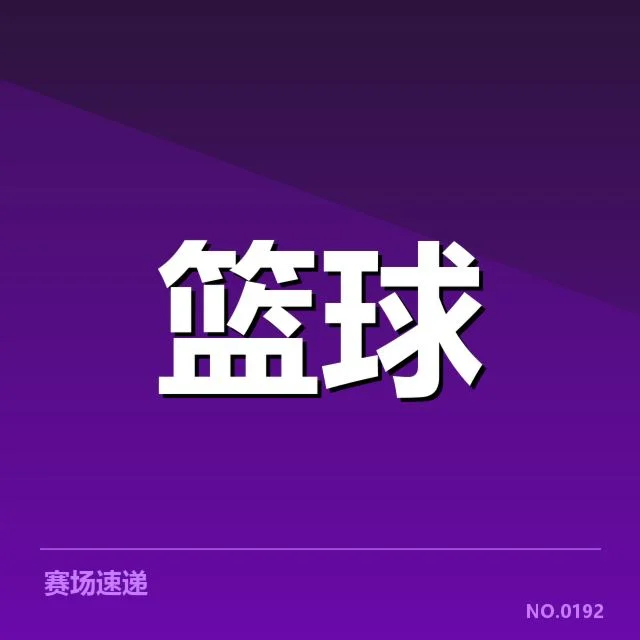 詹姆斯明年续约谈判:湖人合同细节引关注