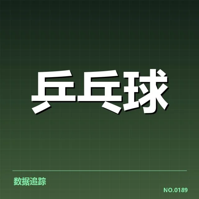 已公布的赛事安排与赛程细节